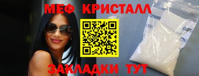 молекула духа Гусиноозёрск