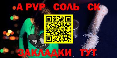 соль ск Кулебаки
