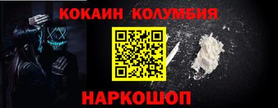 синтетический гашиш Гусь-Хрустальный