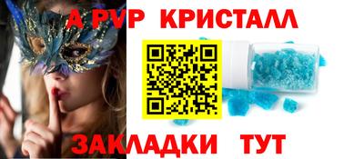 соль ск Кулебаки