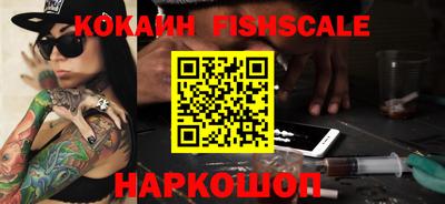 синтетический гашиш Гагарин