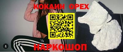 синтетический гашиш Гусь-Хрустальный