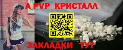 ALPHA-PVP Кумертау