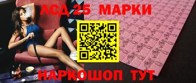 гашик Славянск-на-Кубани