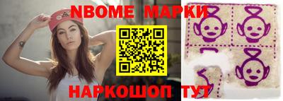 дмт Кунгур