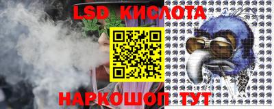 дмт Кунгур