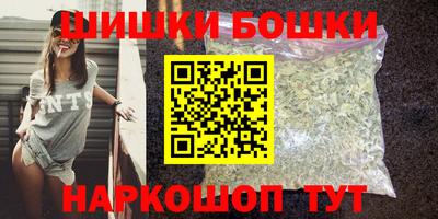 молекула духа Гусиноозёрск