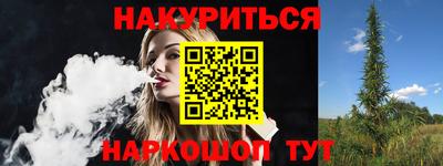 гашик Славянск-на-Кубани