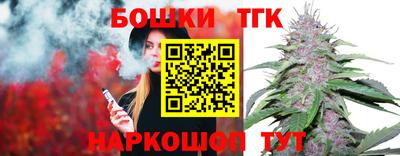 мяу мяу мука Сланцы