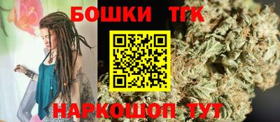 синтетический гашиш Гагарин