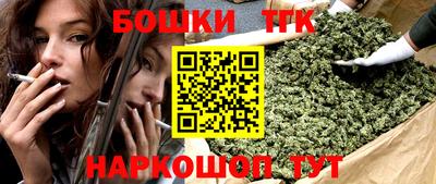 гашик Славянск-на-Кубани