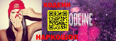 мяу мяу мука Сланцы