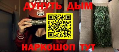 синтетический гашиш Гагарин