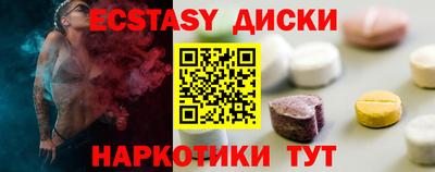 гашик Славянск-на-Кубани