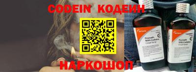 молекула духа Гусиноозёрск