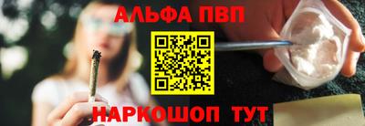 apvp Славгород