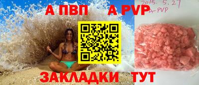 соль ск Кулебаки