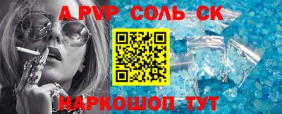 мяу мяу мука Сланцы