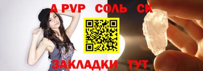 молекула духа Гусиноозёрск