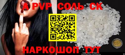 гашик Славянск-на-Кубани