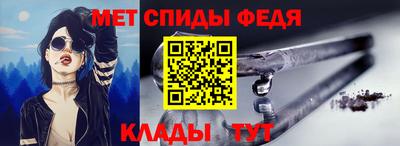 мяу мяу мука Сланцы