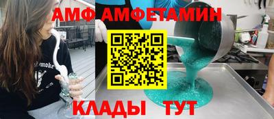 соль ск Кулебаки