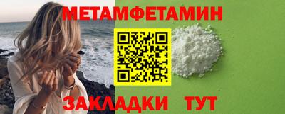 ALPHA-PVP Кумертау