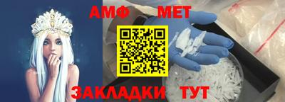 мяу мяу мука Сланцы