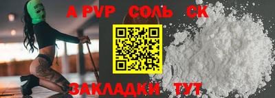 соль ск Кулебаки