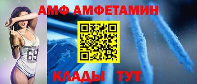 мяу мяу мука Сланцы