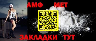 гашик Славянск-на-Кубани