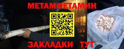 ALPHA-PVP Кумертау