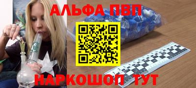 гашик Славянск-на-Кубани