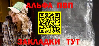 молекула духа Гусиноозёрск