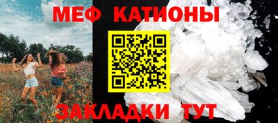 дмт Кунгур