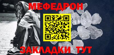 дмт Кунгур