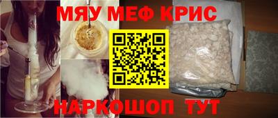 гашик Славянск-на-Кубани