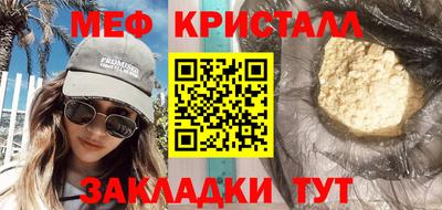 соль ск Кулебаки