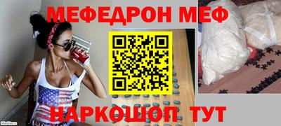 синтетический гашиш Гусь-Хрустальный