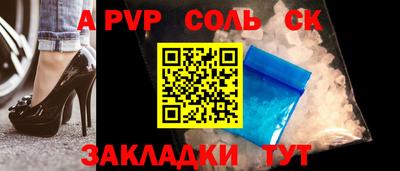 дмт Кунгур
