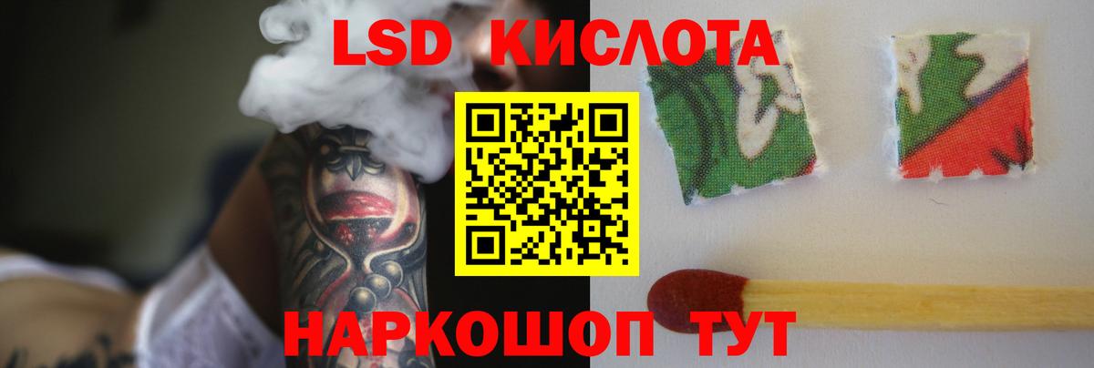 LSD-25 экстази ecstasy  Лсд 25 экстази  ЛСД экстази ecstasy  Чебоксары 