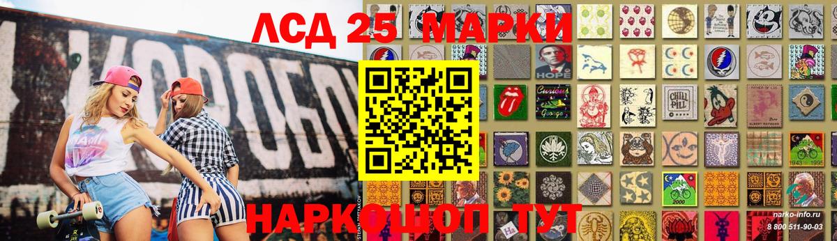 Чебоксары  ЛСД экстази кислота  Вход с VPN  ЛСД экстази ecstasy 