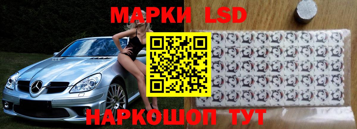 LSD-25 экстази ecstasy Чебоксары