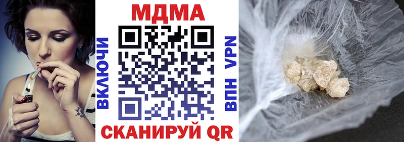 МДМА молли  Чебоксары 