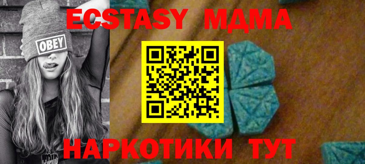 MDMA Molly  Вход с VPN  Чебоксары 