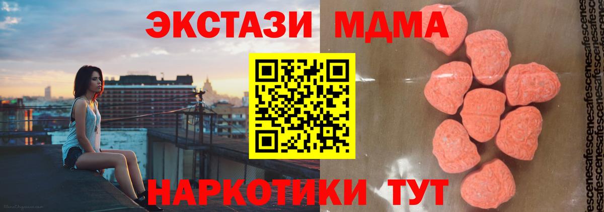 COCAIN  Гашиш  Бошки Шишки  МЕФ кристаллы  Чебоксары  МЕФ  