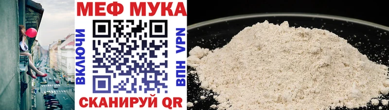 маркетплейс как зайти  Чебоксары  МЕФ мяу мяу 