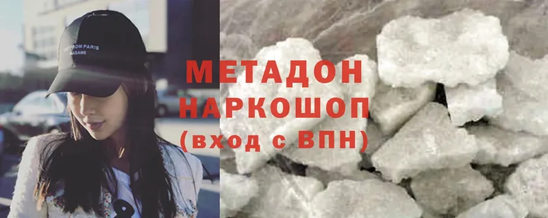 купить закладку  гидра как войти  МЕТАДОН methadone  Чебоксары 