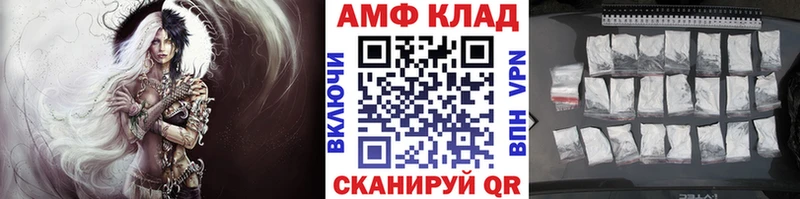 Метамфетамин Декстрометамфетамин 99.9%  Чебоксары 