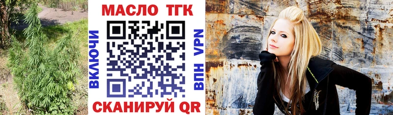 Дистиллят ТГК Wax  Чебоксары 